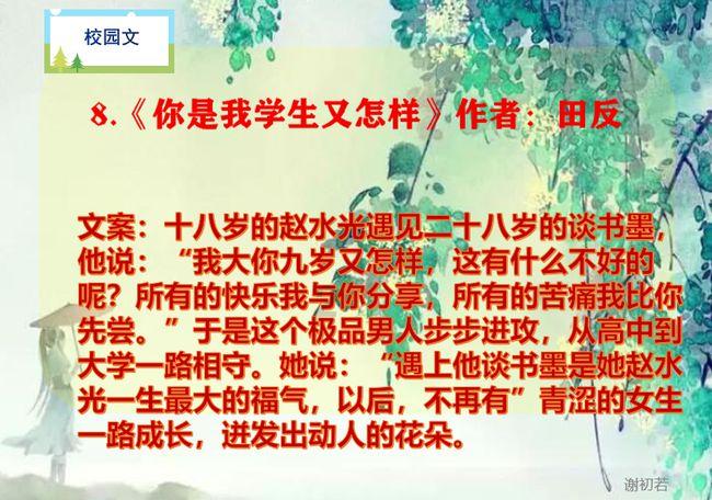 复活节拼拼看